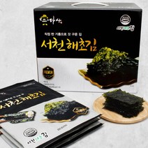직접 짠 참기름 들기름으로 2번 구운 맛있는 서천 해초 파래 전장 김 20g, 01. 해초 전장김 20g 10봉(M1BC3E580D