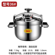 미니압력솥 1인용 2인용 미니 캠핑 밥솥 초대형 상업용 스테인레스 스틸 주방 전기 조리기구 다이닝 바 홈 가든, 23.5리터