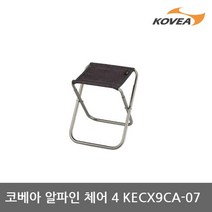코베아 TE 코베아 알파인 체어 4 KECX9CA-07, 단일옵션