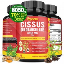 프리미엄 시서스 고농축 캡슐 8050mg 3개월분/ 미국 베스트셀러 상품 -