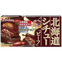 하우스 푸드 홋카이도 스튜 쇠고기 172g 10pcs, 기본