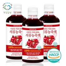 [AKMALL]푸른들판 이란산 순수 석류 농축액 원액 주스 100 무설, 단품, 색상:단일상품