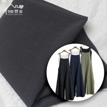 가장싼집 726. 폴리 직기 노스판 여름 바지 원피스 원단, 진그레이, 1개