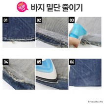 바지 치마단 의류용 패치 구멍난 옷 수선 매직테이프(50cm 1개), 1개