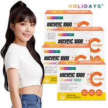 홀리데이즈 비타민C1000 x 4박스 (총12개월분) 항산화, 선택완료, 단품없음
