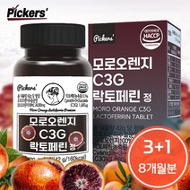 픽커스 모로오렌지 C3G 락토페린 정 700mg, 60정, 42g, 4통