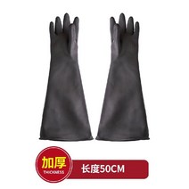 내열장갑 산업용 방열 고무 장갑 고온 단열, 50cm