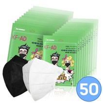 네오메디컬 KF-AD 새부리형 의약외품 인증 숨쉬기 편한 마스크 50매입 (검정/흰색), 새부리형 50매입 (흰색), 1개