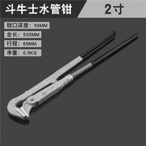 몽키스패너공구 노동자 친구 90 헤아리다 매부리 파이프플라이어 호스 집게 파이프렌치 수난공 전문 도구 3907838434, 마타도어 파이프플라이어 2인치