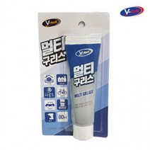 브이텍 멀티 구리스 그리스 튜브타입 80ml, ★상품:상품선택-★