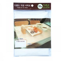 [슬기로운아이템] 횟집비닐 일회용 다용도 위생식탁보 (130x90cm) 10P, 상세페이지 참조, 상세페이지 참조