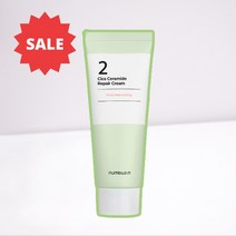 넘버즈인 2번 시카마이드 장벽 딥페어크림, 60ml, 1개