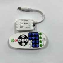 진공관앰프 LED단색 조명 등꼬치 모듈 광도 명암 블루투스 밝기조절 기계 무선 RF대출력 컨트롤러, T31-IR23건 화이트 케이스