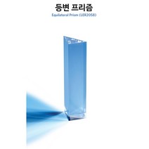 초등과학교구 빛반사 스펙트럼 프리즘 과학교육 어린이날조카선물 과학학습 실험완구