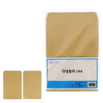 서류 봉투 A4 10매 양면 대봉투 우편 행정 회사 문서