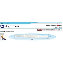 청사기공 국산 슬링벨트 국산벨트슬링 슬링바 국산견인바 국산크레인바, 100*5M