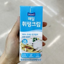 휘핑크림도매 관련 상품 TOP 추천 순위