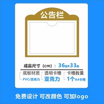 게시판 아크릴 A4 알림판 제작 안내판 투명 사무실 엘리베이터 월프레임 세로형