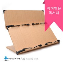 [책거치대 책상정리 북스탠드] 에이스독서대 s600 2단 독서대 20S_35591
