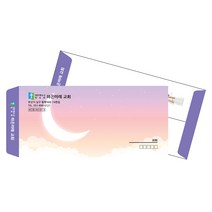 SEN055_교회봉투 헌금 소봉투 서류 우편봉투 주문제작, 06_소봉투줄레쟈크지 1000장