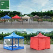 리브포어스 2mX3m 캐노피 방수 접이식 천막 야외 행사 축제 운동회, A3 세트. 프레임+지붕+투명바람막이4면 2x3 레드