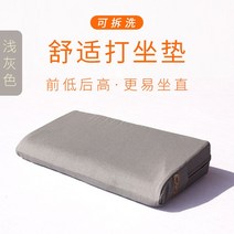 부드러운 고급 스님 기도방석 소파 기도 쿠션 요가 수행 절 108배