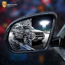 [차랑] K7프리미어 사이드미러 김서림방지 빗물차단 시야확보 발수 방수필름