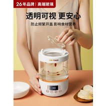찹쌀풀 소스배합기 슬로우쿠커 소스교반기 220v 죽, 백색