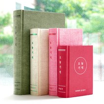리훈 오늘기억 일기장 하루 감사 3년 일기 성인 데일리 저널, 4.매일매일 감사일기[J082]