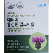 애터미 홍경천밀크씨슬 2개월분 600mg 120정(72g), 6박스, 120정