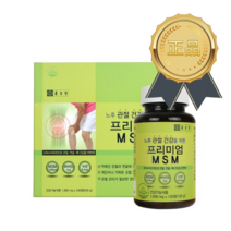 종근당 프리미엄 MSM, 5개, 120정