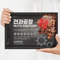 KG 햇 아몬드 1kg 구운아몬드 볶음아몬드 핑크솔트아몬드 신선하고 가성비 좋은 상품, KG 핑크솔트 구운아몬드 1kg