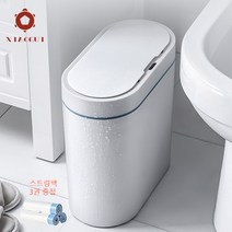 XIAOGUI 8L 스마트휴지통 쓰레기통 자동 쓰레기통 쓰레기통 자동 분리수거함 휴지통 스마트 고무줄식봉투 3권, 화이트+1개