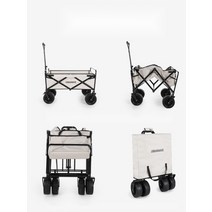 캠핑웨건 낚시카트 폴딩 손수레, 베이지  테이블세트