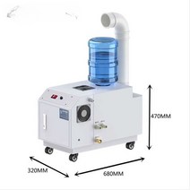 상업용 산업용 스프레이 안개 초음파 가습기 살균기, 15kg 자동