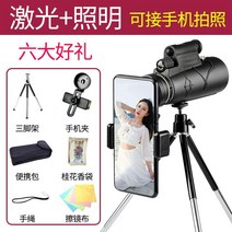 야간투시경 적외선망원경 단안경 단망경 스코프 투시경 나이트비전 사냥용 야투경 콘서트, 나이트호크 올인원
