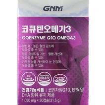 GNM자연의품격 코큐텐 오메가3 1050mg x 30캡슐