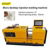 OCTOCAT 2T Mini-250 1KW 220V 모델 데스크탑 사출 성형 기계 플라스틱 가공 생산 용 스트로크 150mm, 01 Mini-250