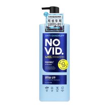 노비드 지성두피 쿨멘솔 샴푸 700ml - 2023958EA, 쿠팡 1, 쿠팡 본상품선택