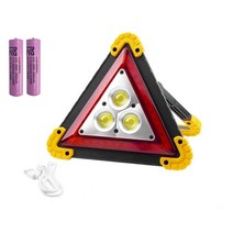 라온파인 충전식 차량용 LED 안전삼각대 사고표지판 자동차 비상 LED 삼각대 경고등 경광등 작업등, 삼각대+충전기(2600mAh) 2개