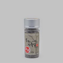 도해 자죽염 고체 45g 9회용융자죽염 도해죽염, 1개