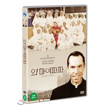 [DVD] 오 마이 파파 (1Disc), 미디어줌