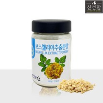 신선맘 보스웰리아 추출분말 최상급, 1Ea, 100g