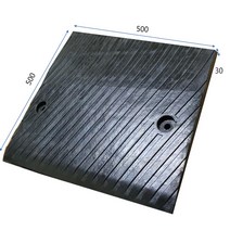 차량진입판: 500-500-30고무 (칼블럭 포함) 휠체어경사로 대차경사로 운반수레 진입판 차량진입판 경사판 경사로 턱진입판 경계석턱 진입로턱 계단턱 건축현장