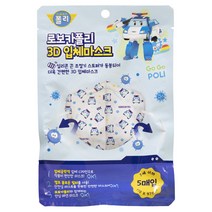 로보카폴리 3D 입체마스크 5매입 유아용 폴리 엠버, 폴리, 1개, 5개