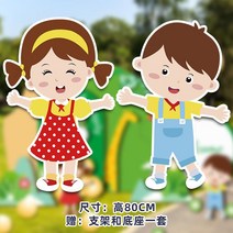 초등학교행사 개원식 유치원 게임 학원 인테리어 단체 보드판 교실