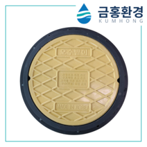 PVC 오수받이 맨홀 뚜껑 BMC