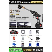 스팀세차기 고압 세척기 배관 하수도 드라이아이스 파이프 크리닝 노즐 엔진 헤드 무선 온수 충전용 인덕션 에어컨 산업용 엔진식 냉온수 자흡식 부품 부속 세탁기 홈 휴대용 충전식, 9998배 과충전된 Ares 900min 배터리