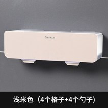 주방 벽걸이선반 정리 결합 된 부엌 조미료 가정용 항아리 monosodium glutamate 소금 저장 세트 wallmount, 02 B