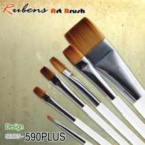 루벤스 구성붓 NO.590(F) PLUS 15호